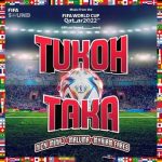 Download: Nicki Minaj, Maluma & Myrian Fares – Tukoh Taka (Official FFF Anthem) Mp3