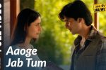 Aaoge Jab Tum Full Video Song | Jab We Met | Kareena Kapoor - 